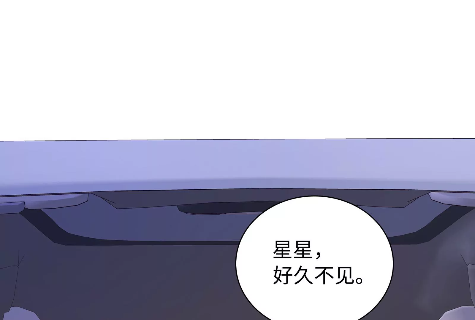 第62话 提线木偶4