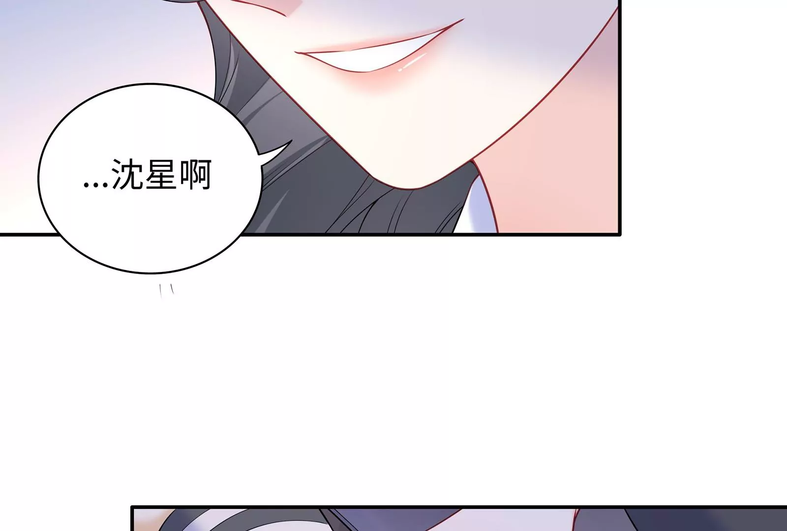 第62话 提线木偶43