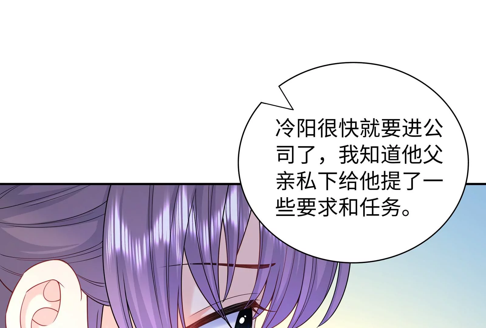 第62话 提线木偶52