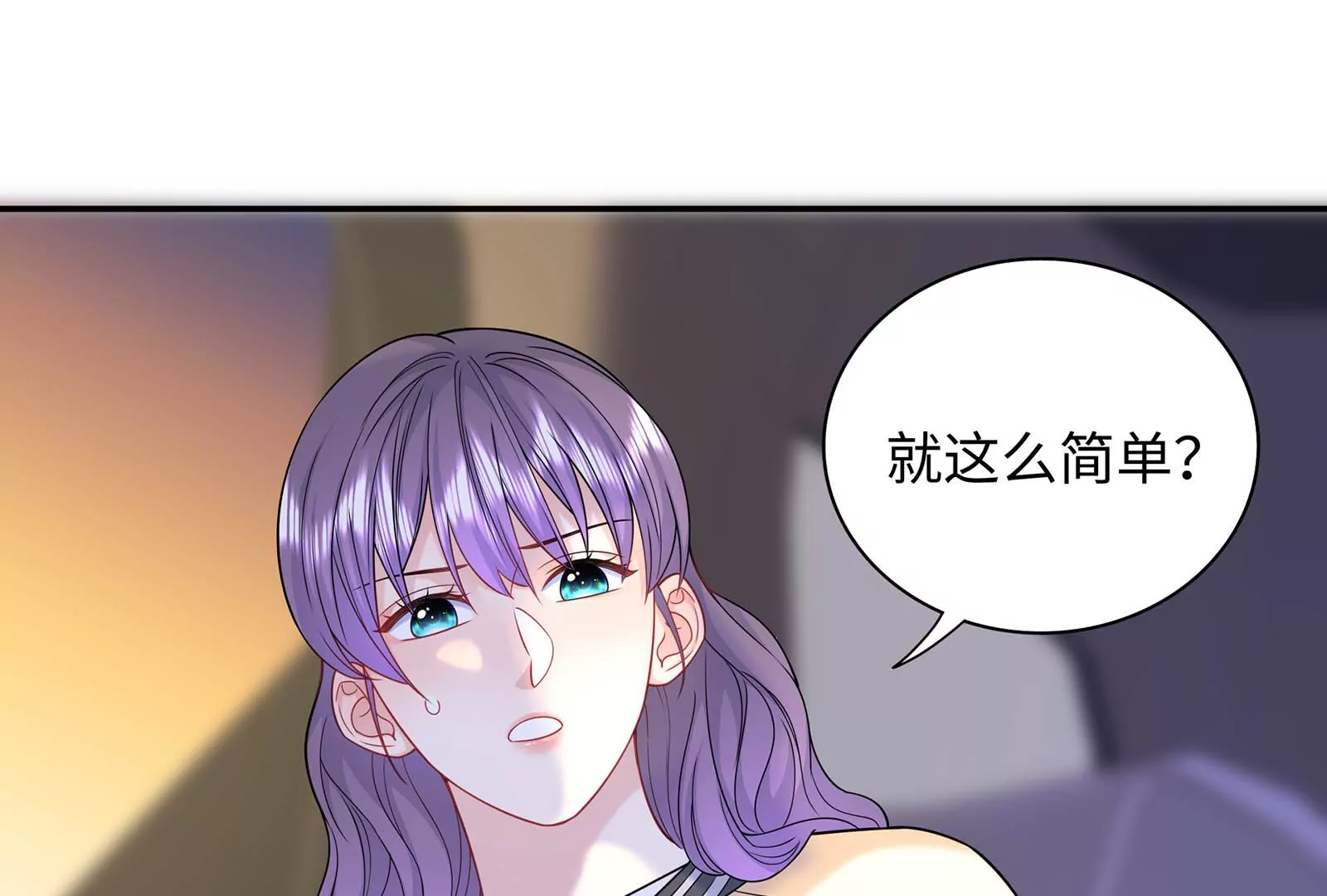 第62话 提线木偶58