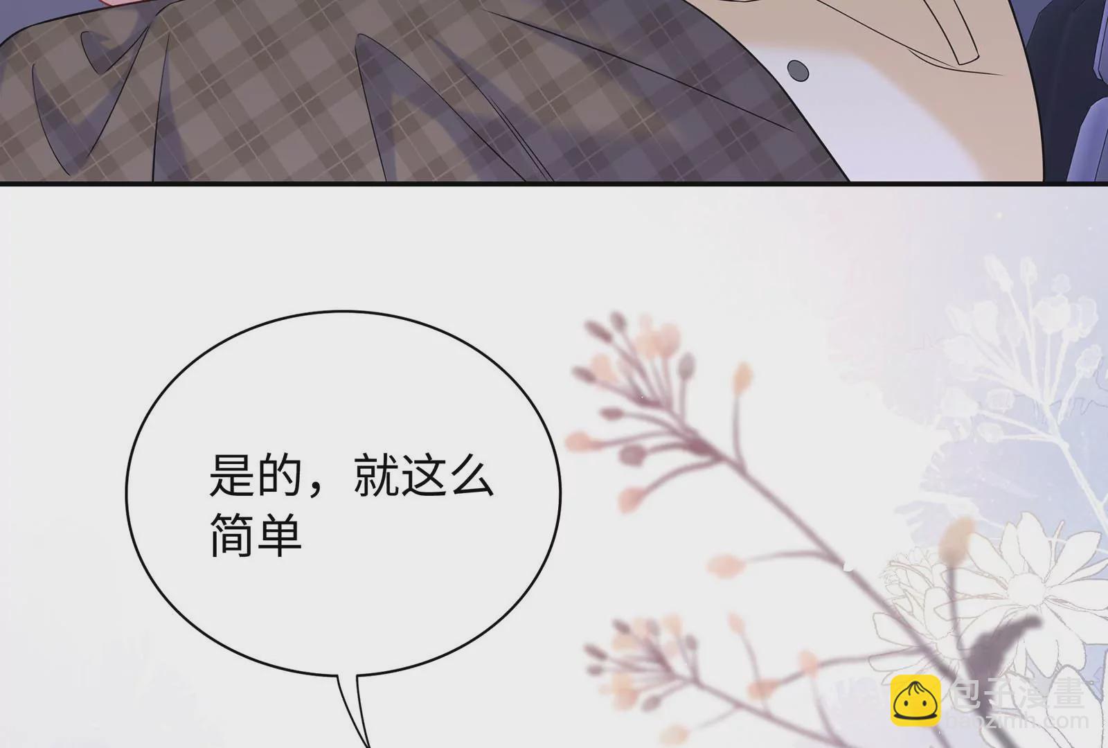 第62话 提线木偶60