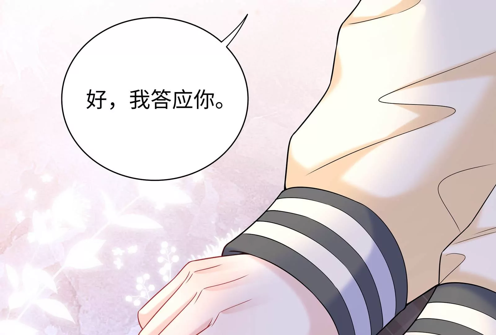 第62话 提线木偶67