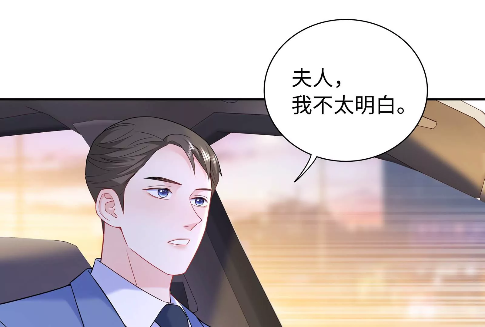 第62话 提线木偶70