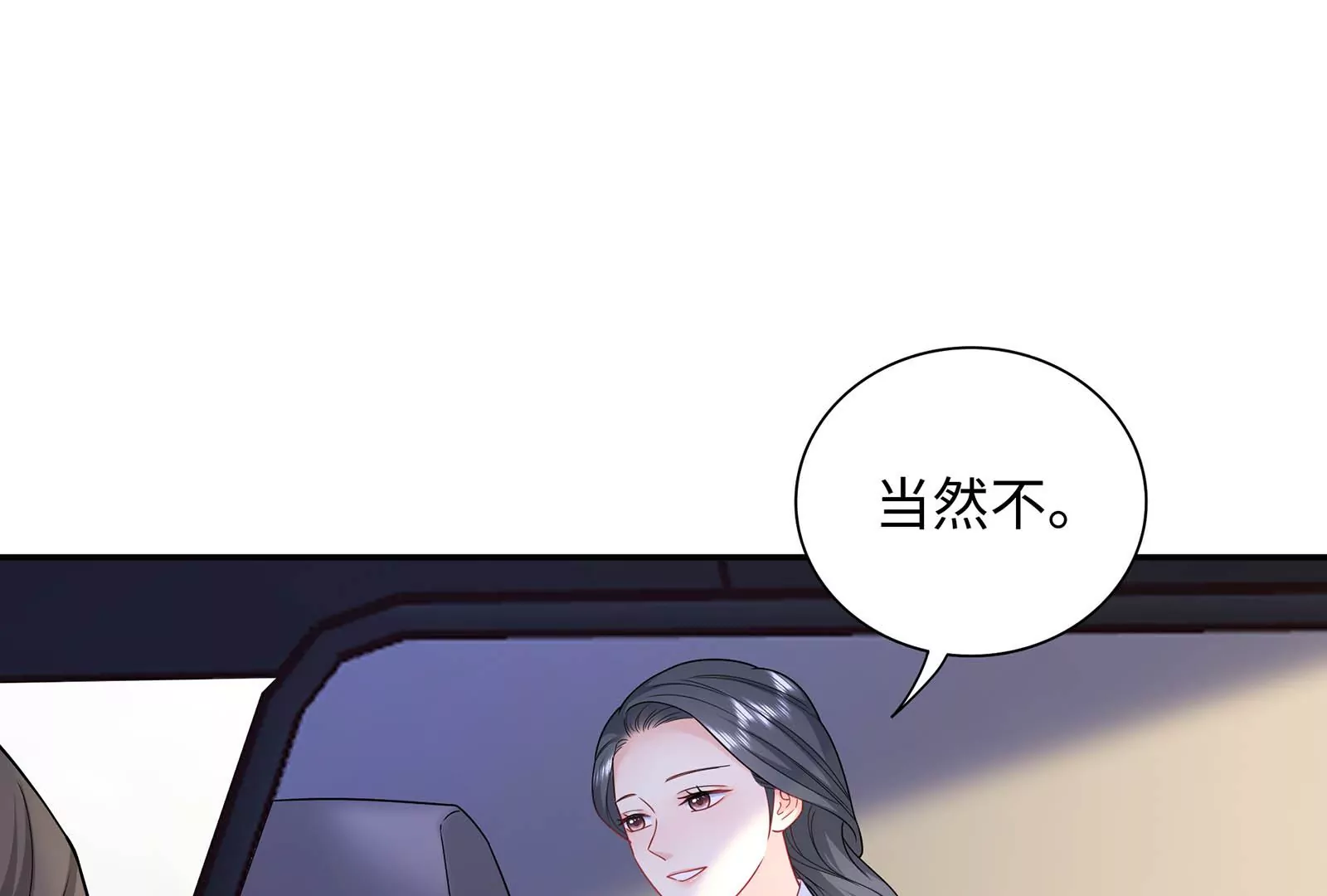 第62话 提线木偶72
