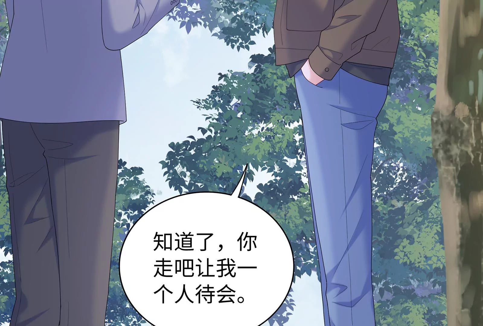 第62话 提线木偶81