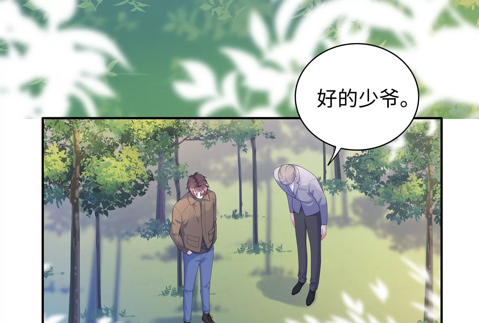 第62话 提线木偶83