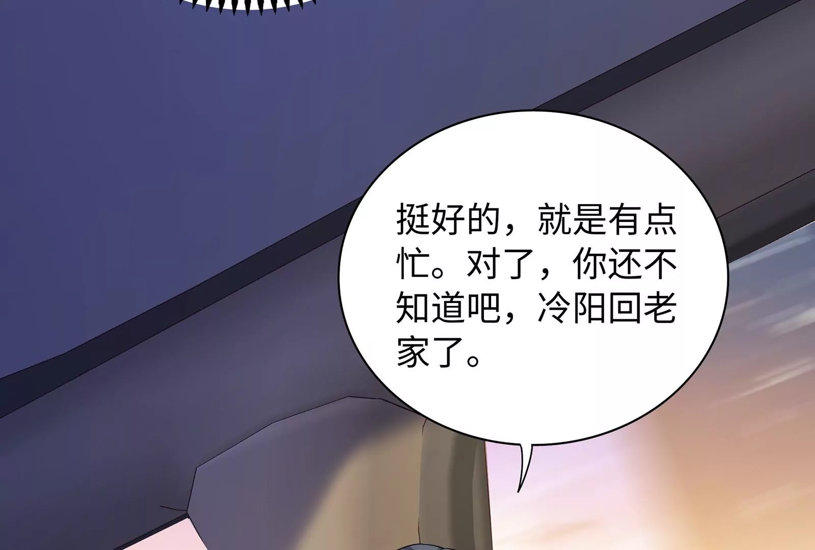 第62话 提线木偶9