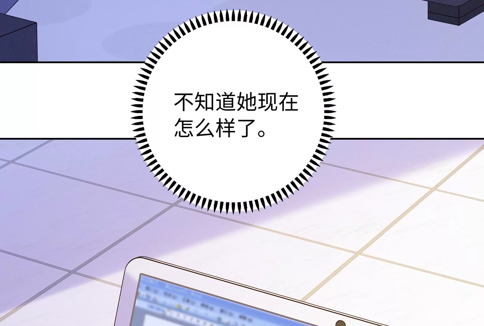 第62话 提线木偶94