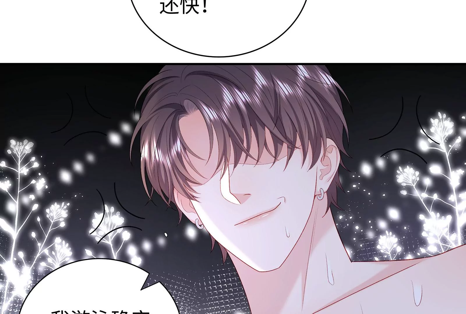 第68话  对不起10