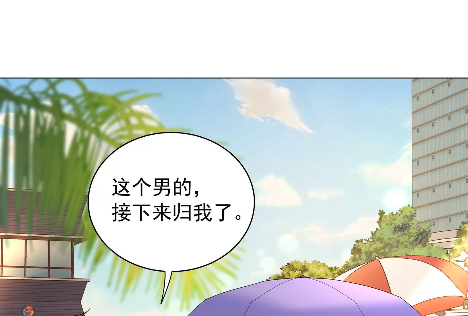 第68话  对不起20