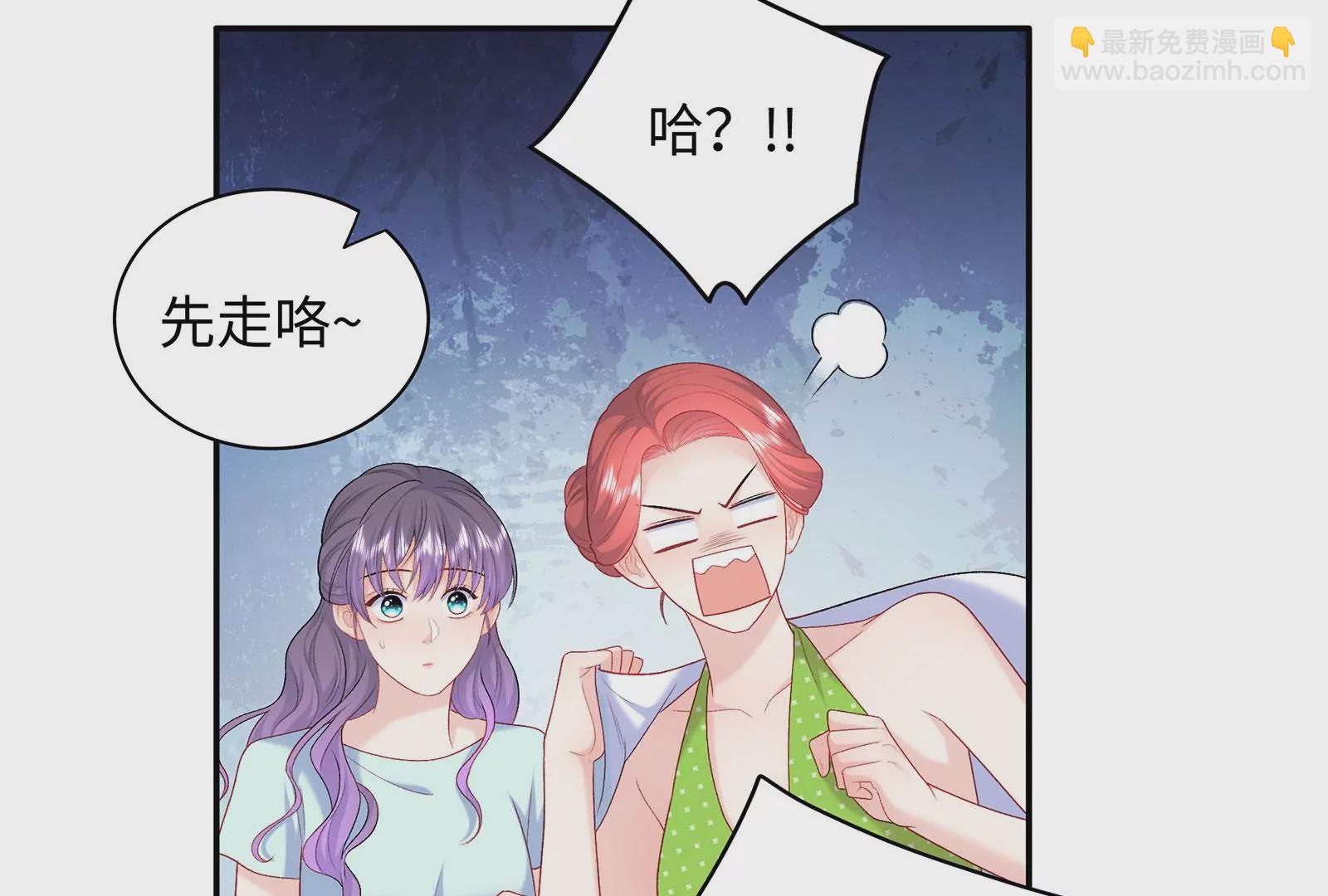 第68话  对不起23