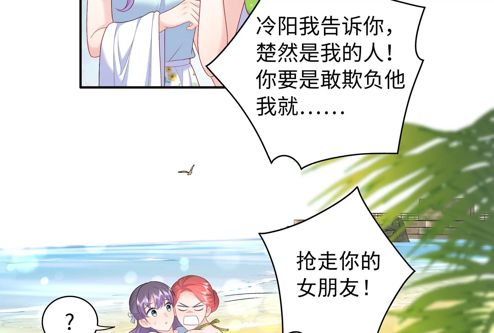 第68话  对不起24