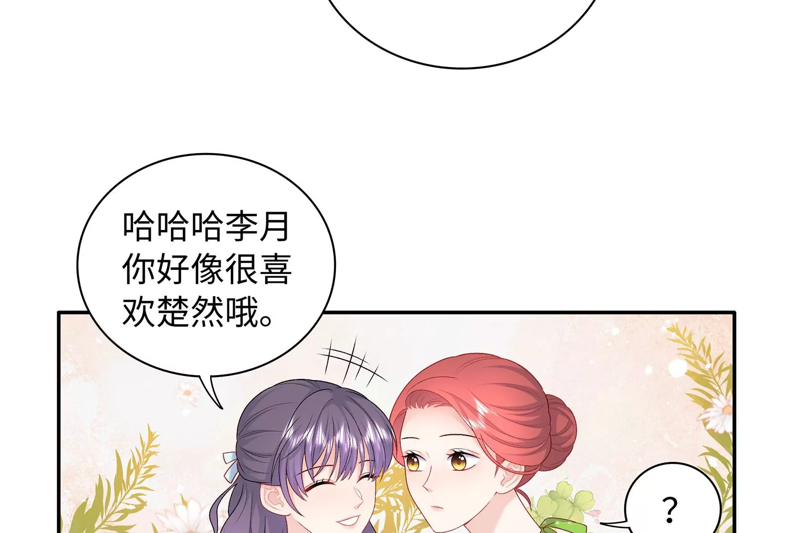 第68话  对不起27