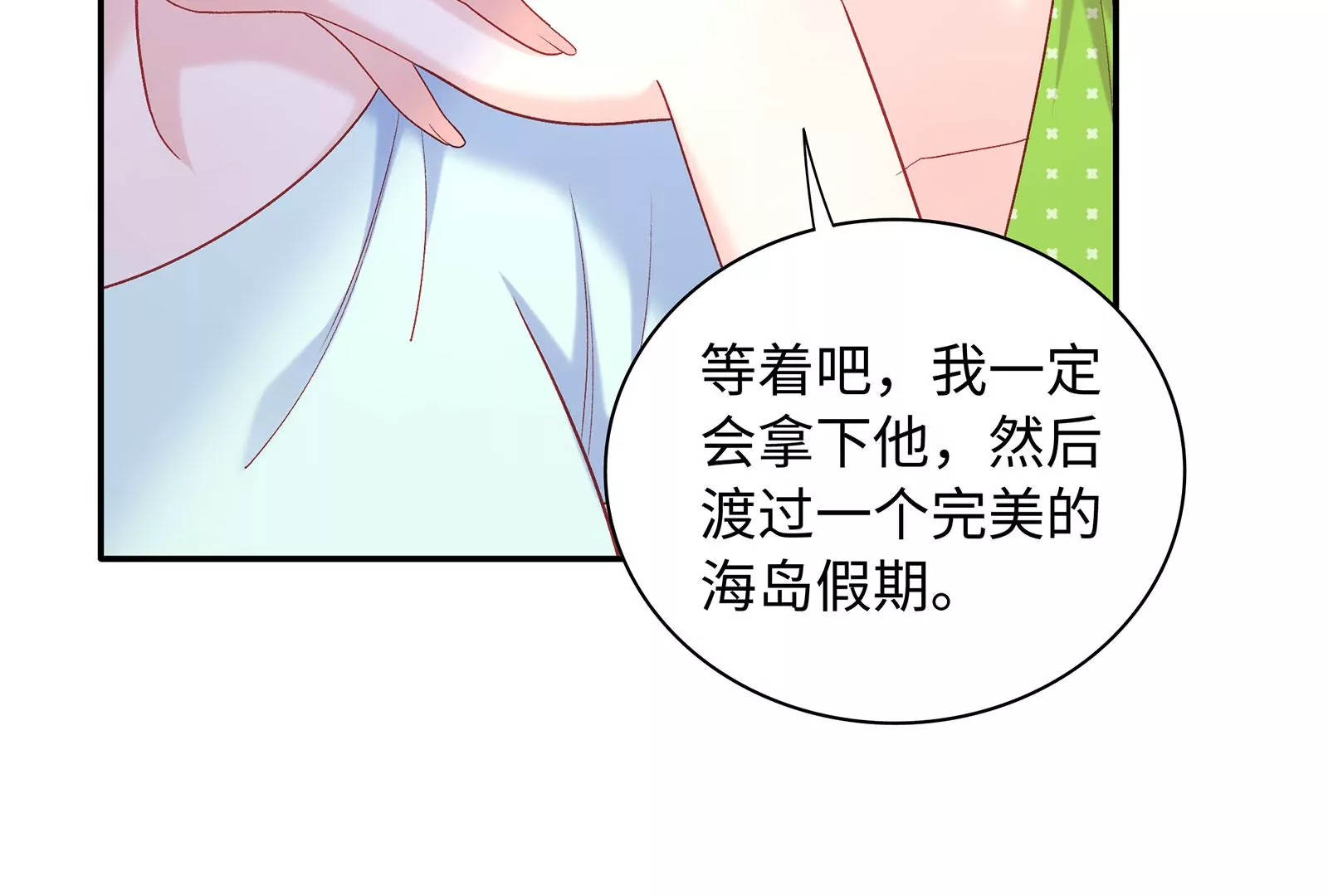 第68话  对不起30