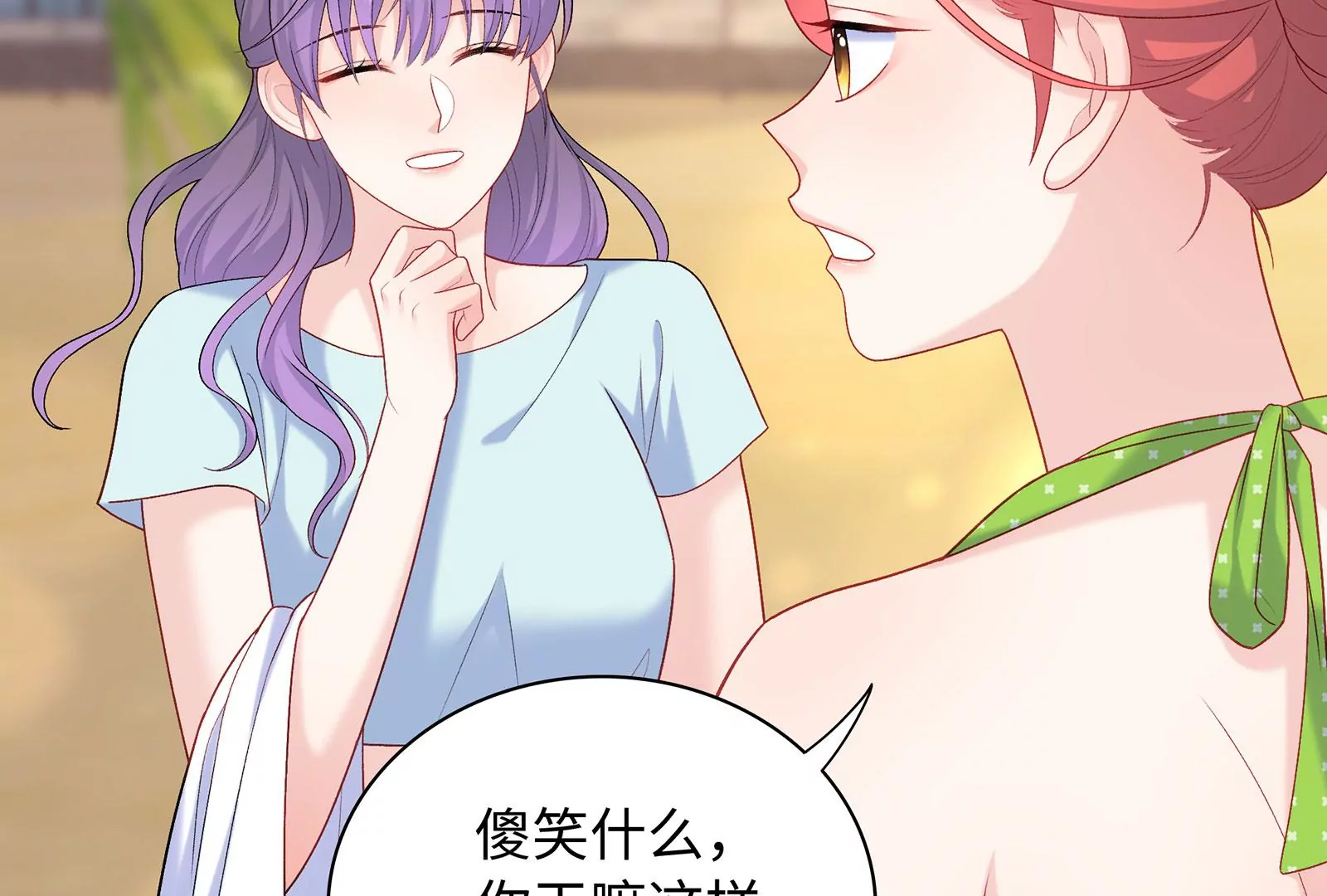 第68话  对不起40