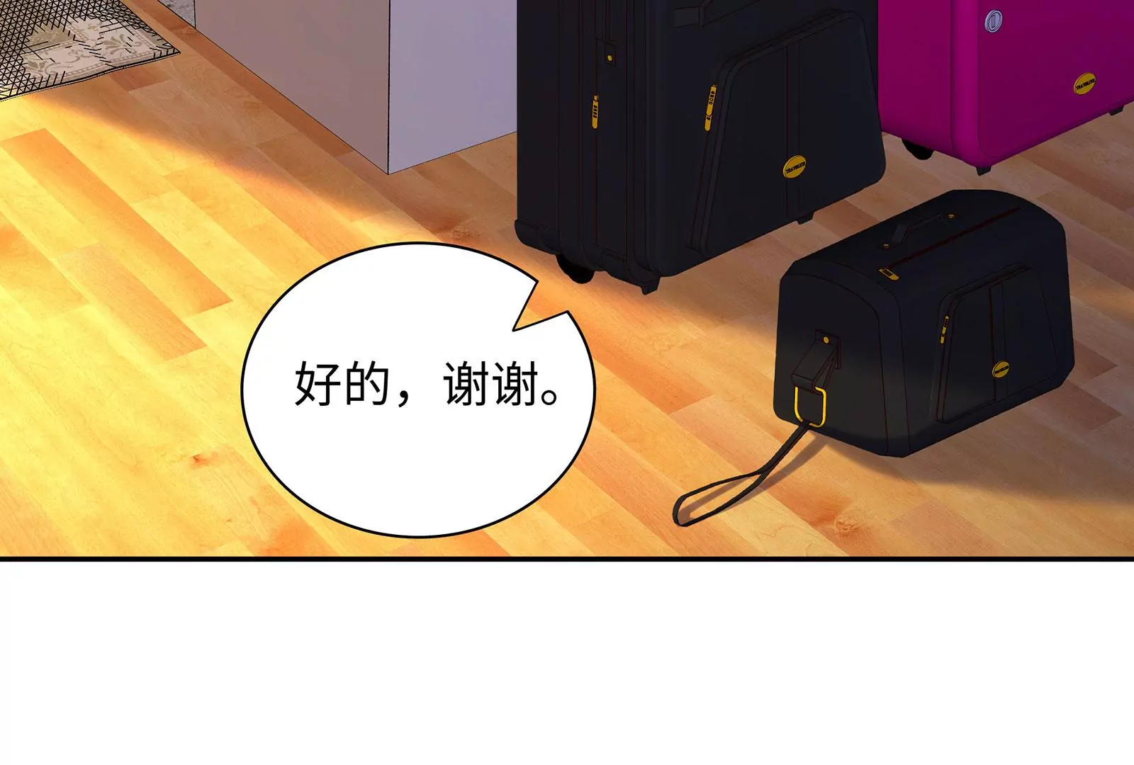 第68话  对不起55