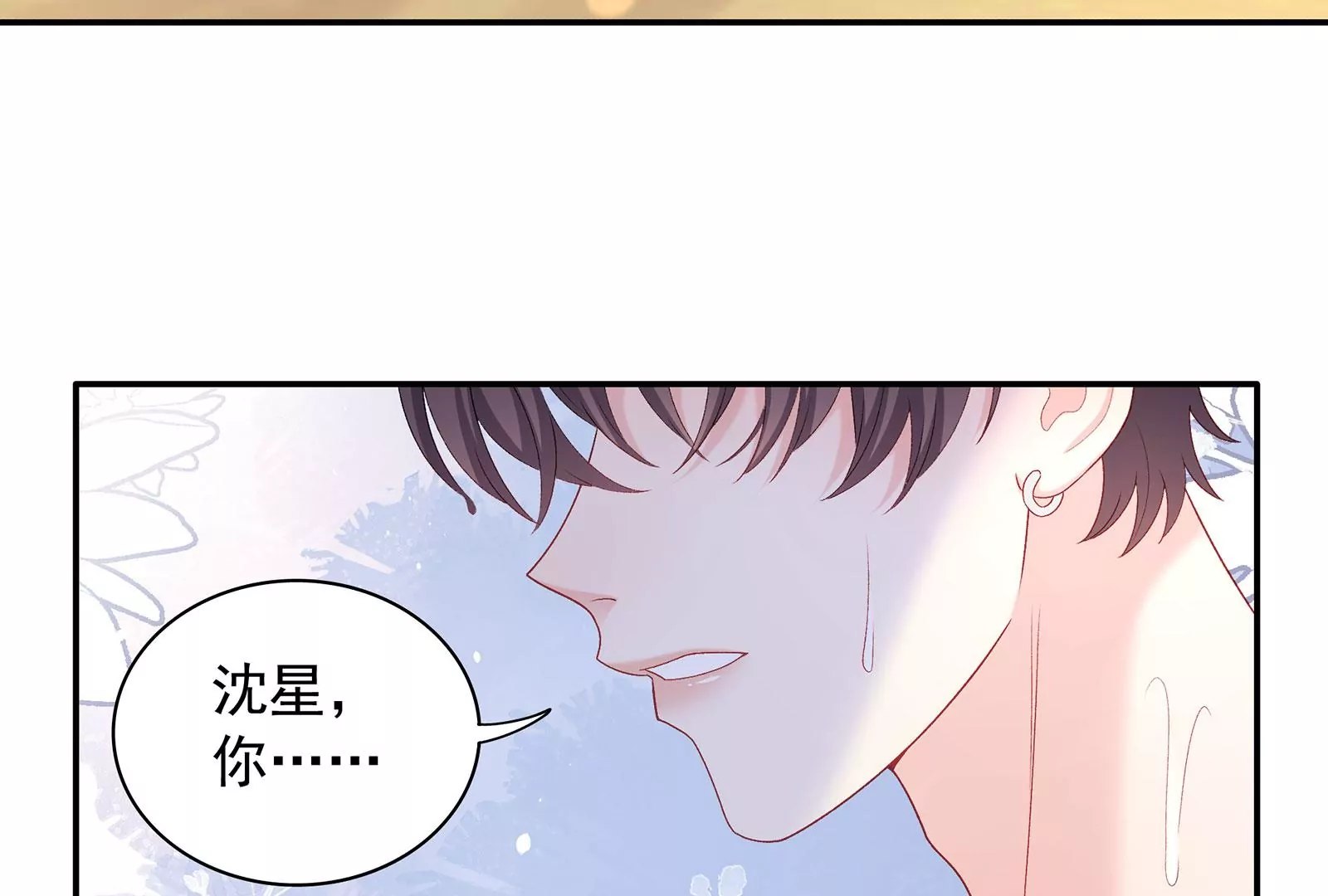 第68话  对不起6