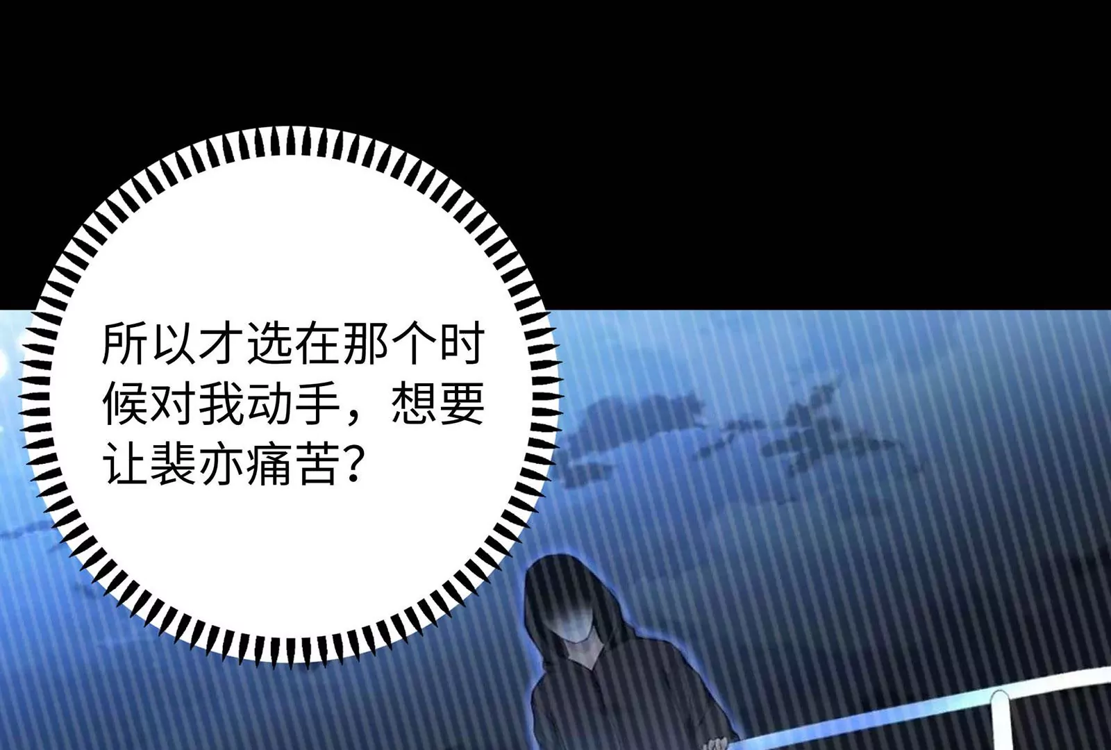 第68话  对不起67