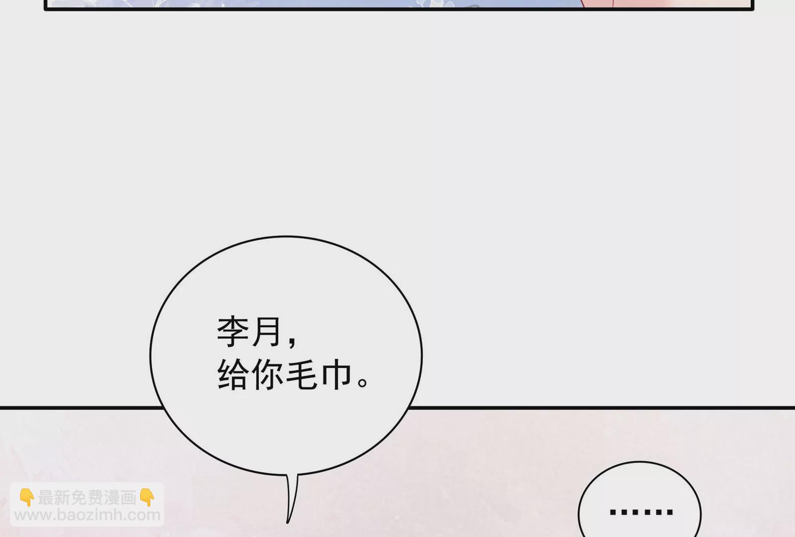 第68话  对不起7
