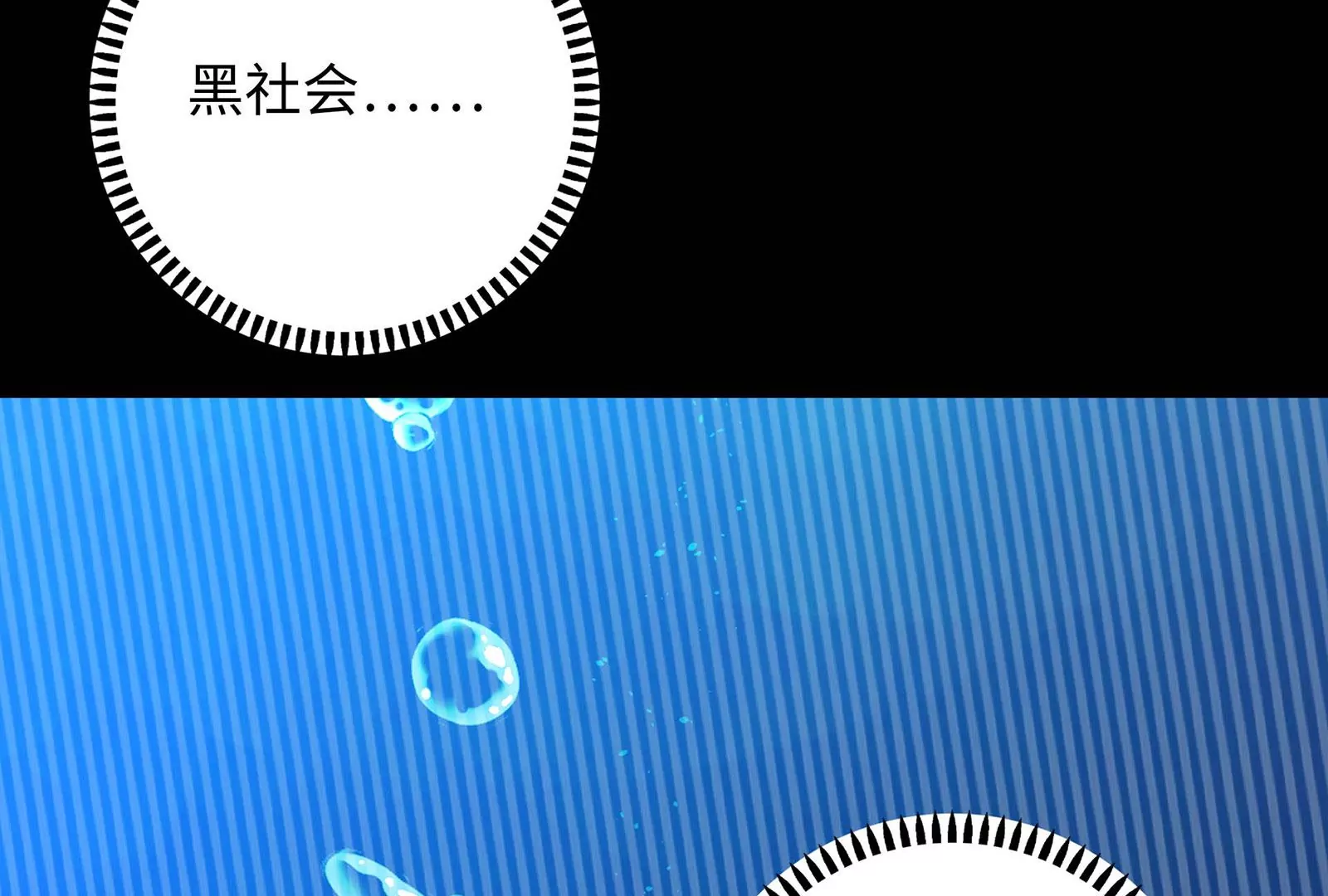 第68话  对不起71