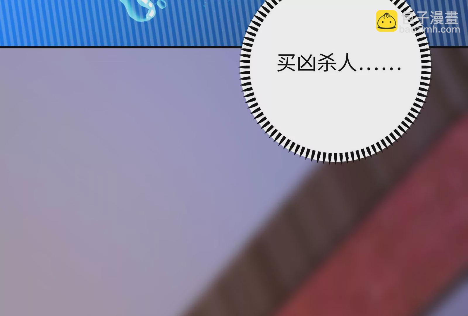 第68话  对不起72
