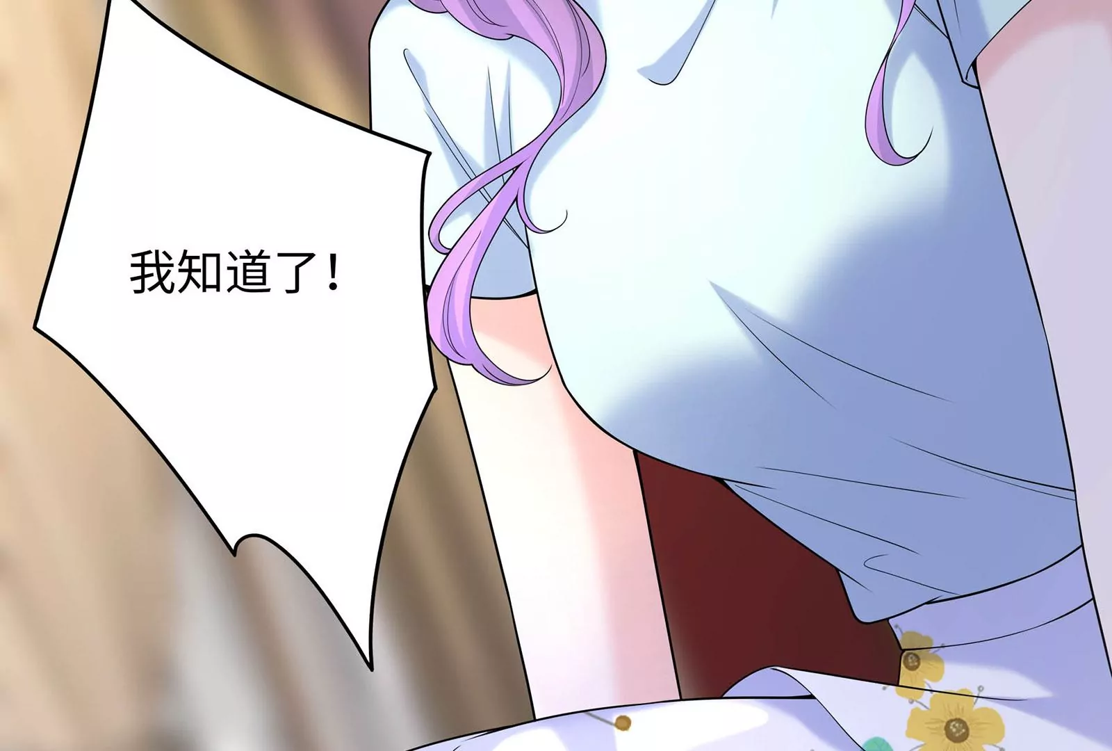 第68话  对不起74