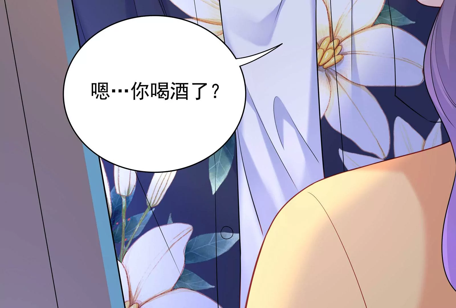 第68话  对不起85