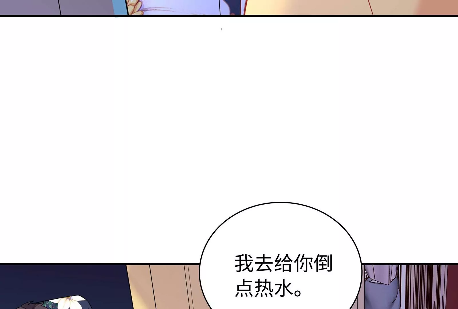 第68话  对不起86