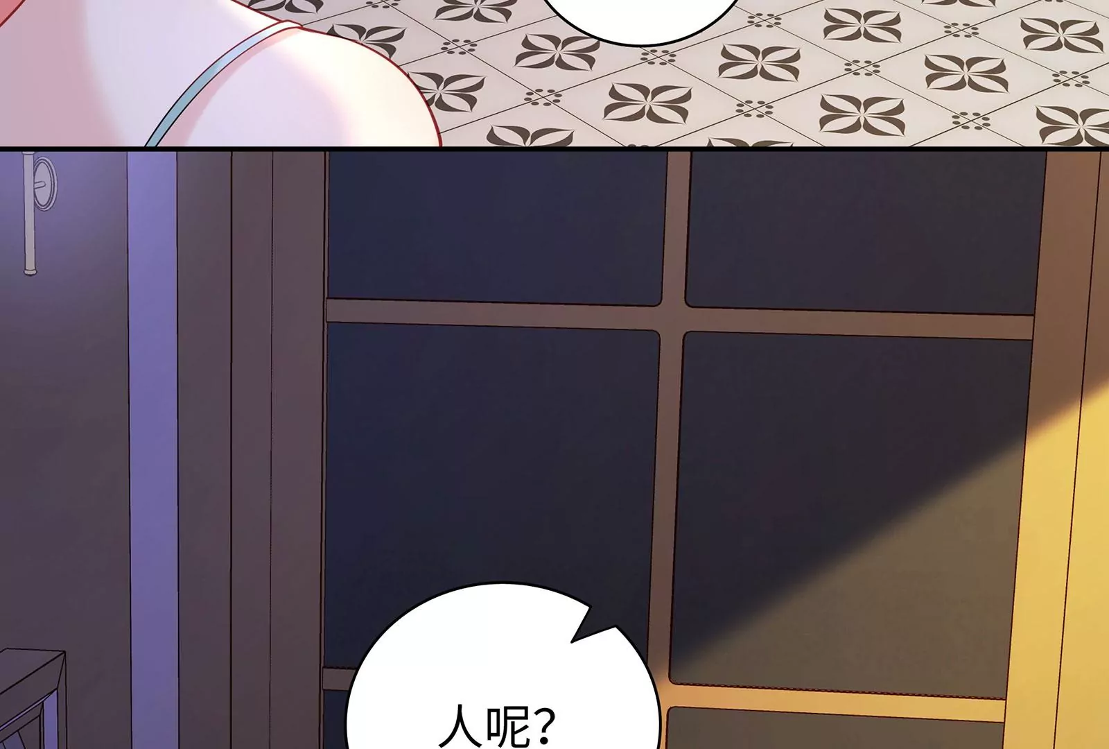 第79话 你是不是男人？10