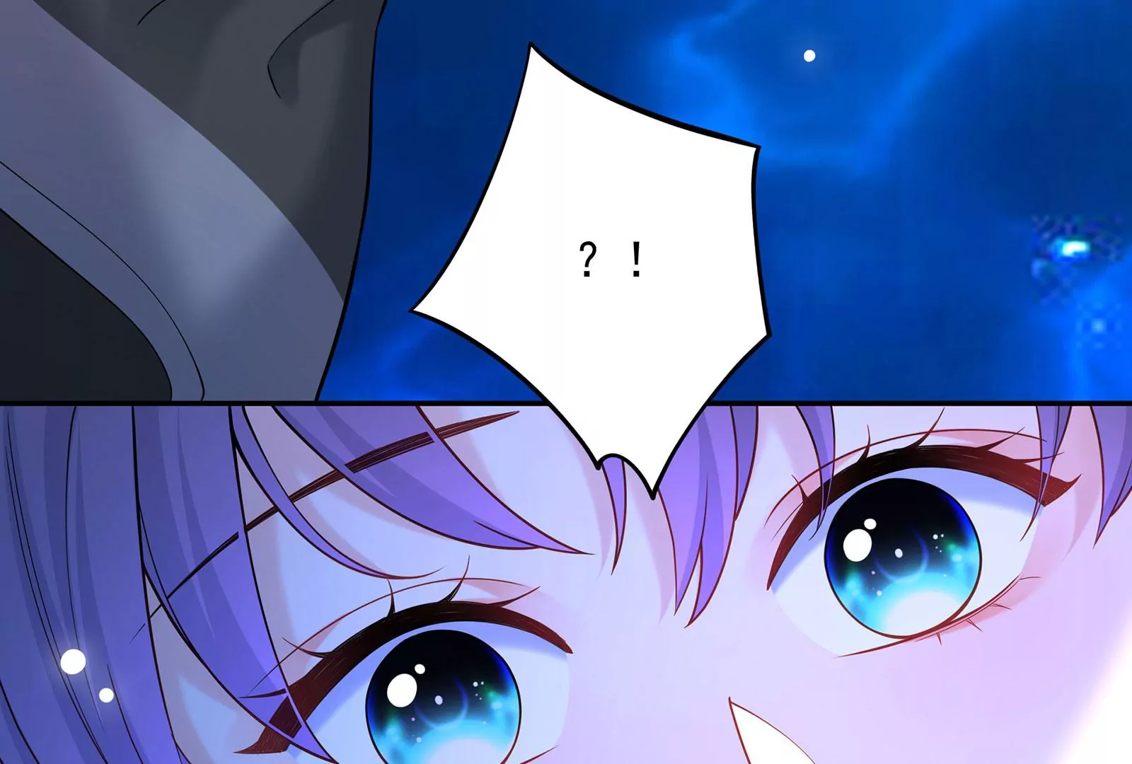 第79话 你是不是男人？117
