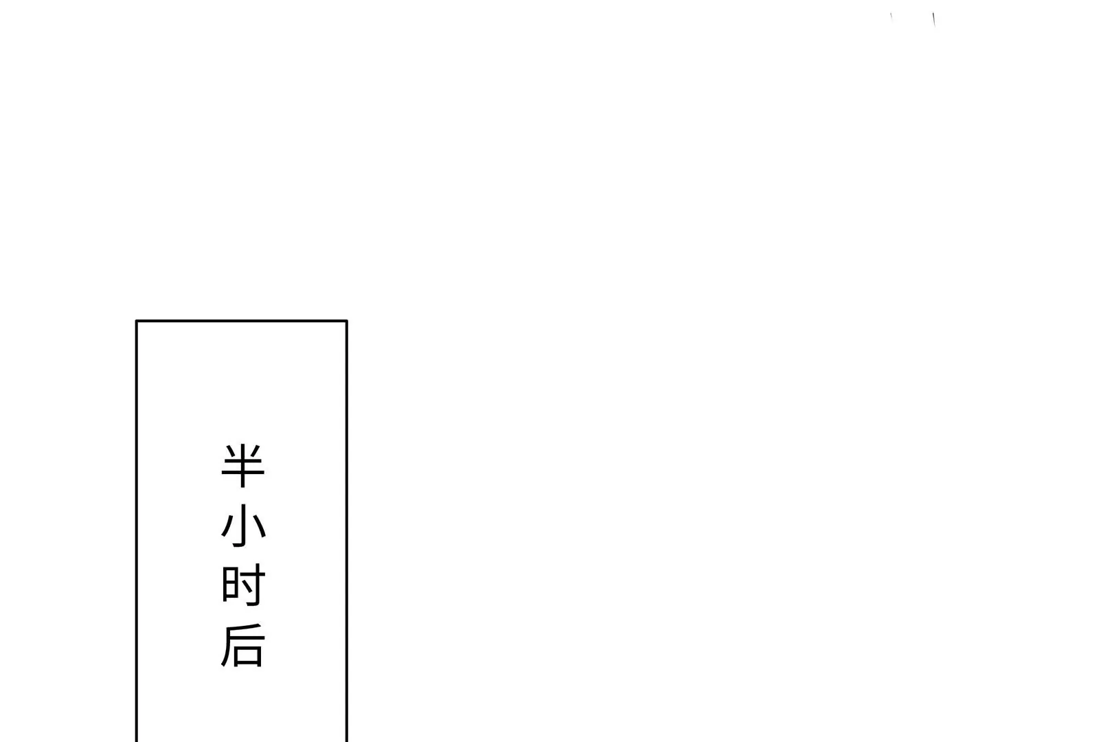 第79话 你是不是男人？41