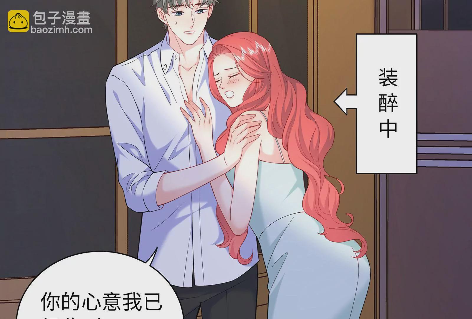 第79话 你是不是男人？45