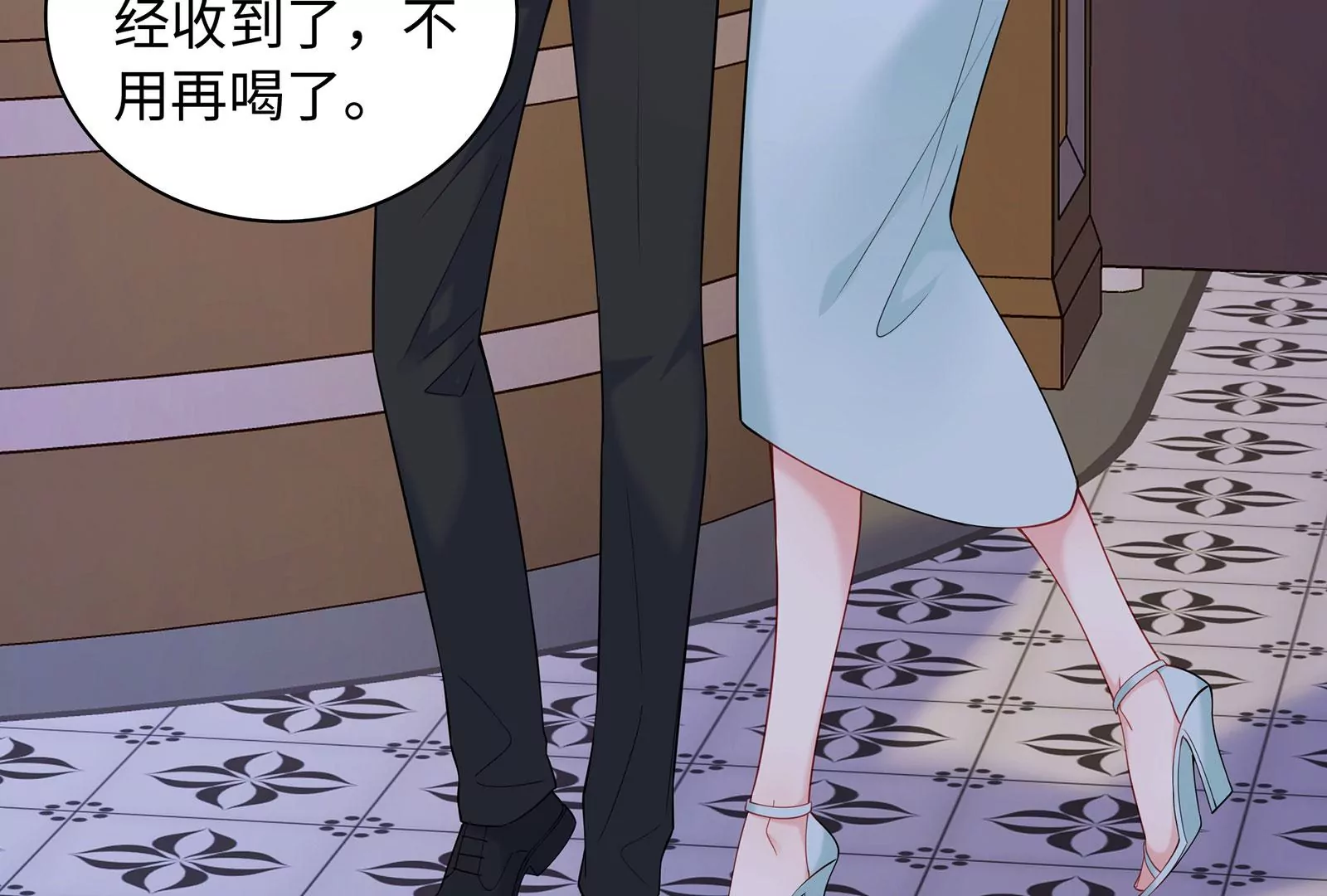 第79话 你是不是男人？46