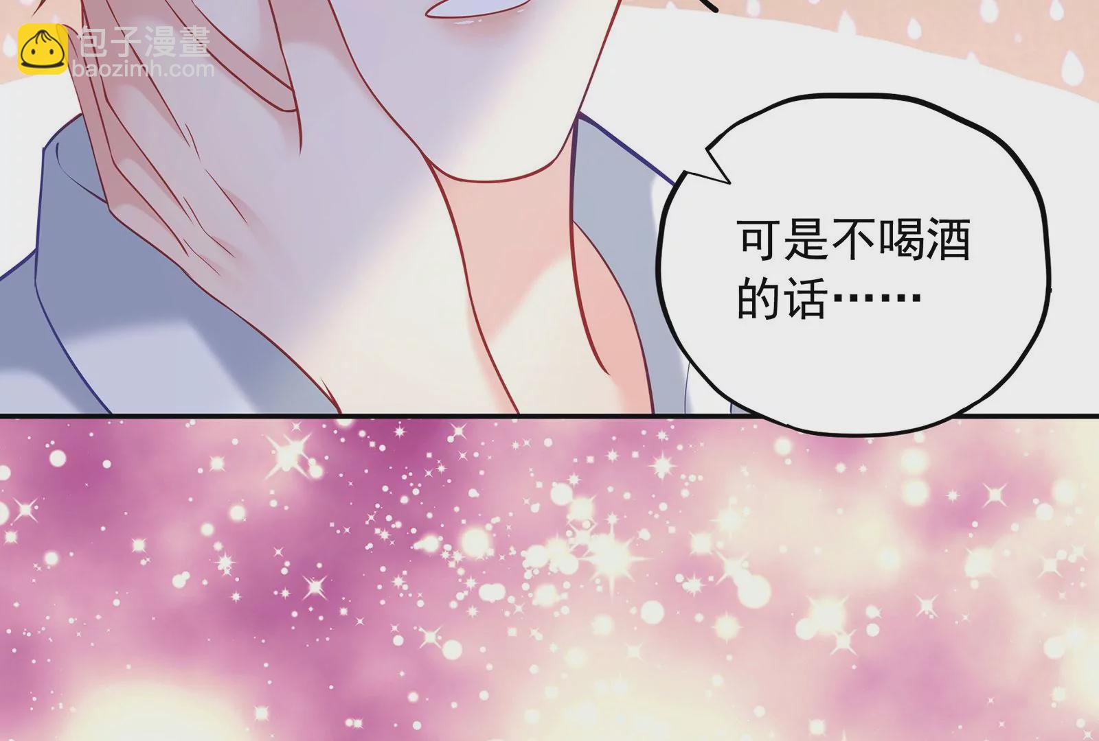 第79话 你是不是男人？52