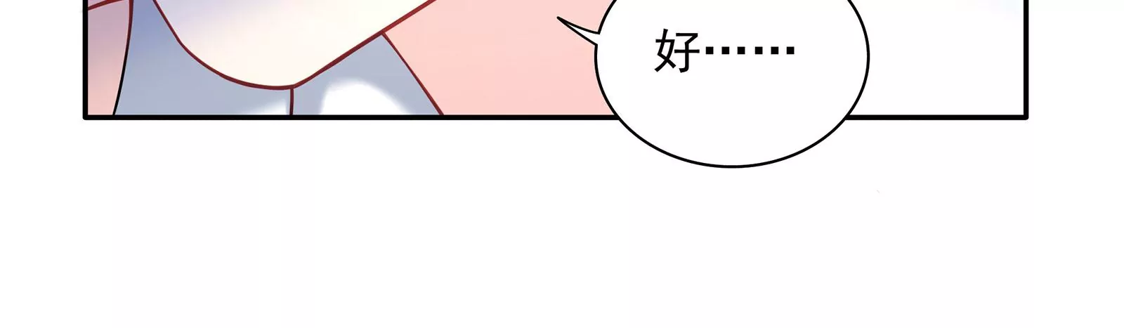 第79话 你是不是男人？74
