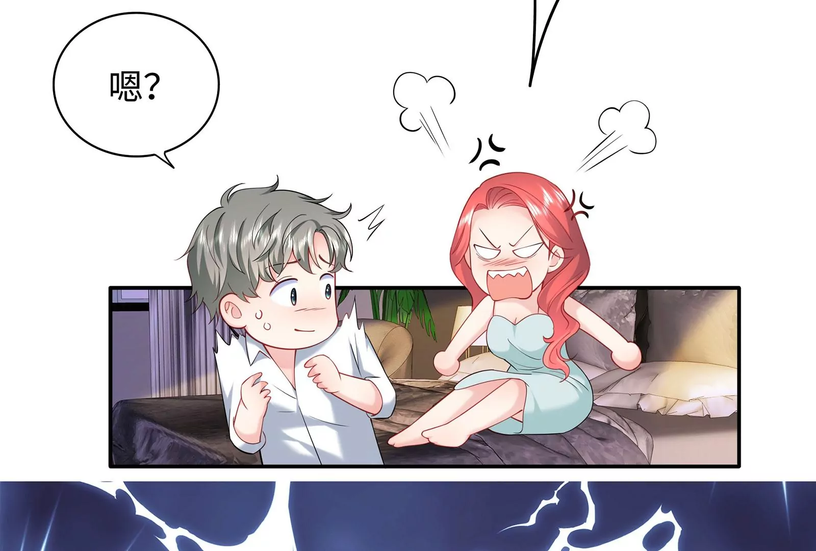 第79话 你是不是男人？84