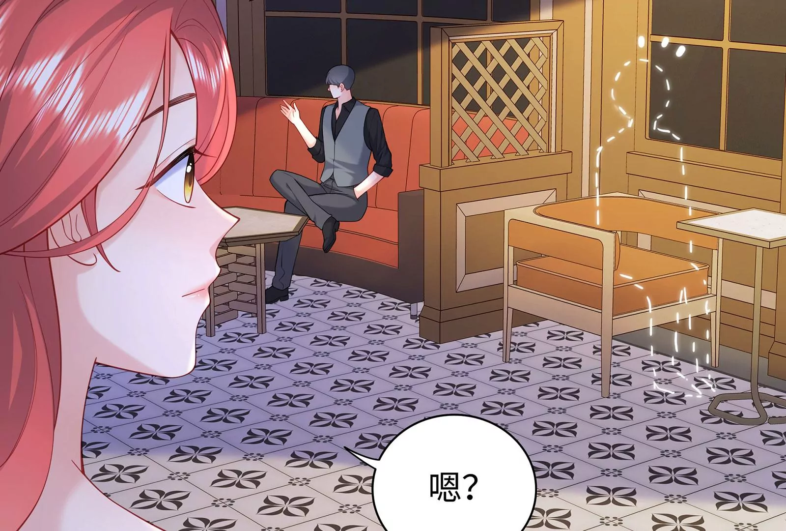 第79话 你是不是男人？9