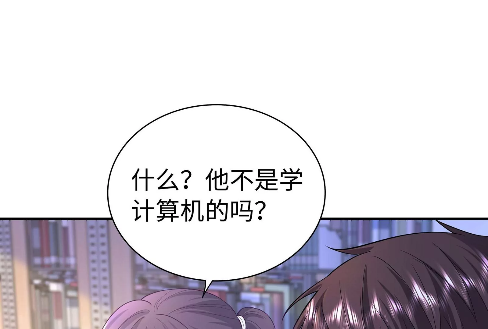 第92话 以后我去哪你就去哪35