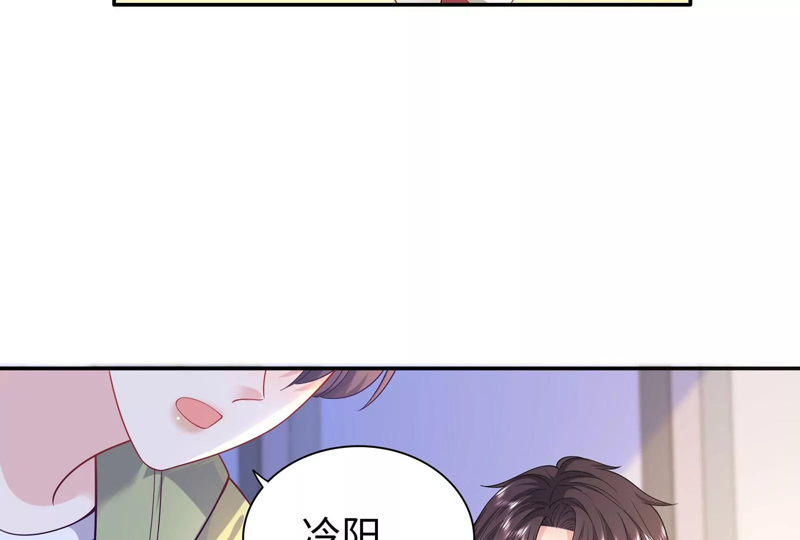 第92话 以后我去哪你就去哪46