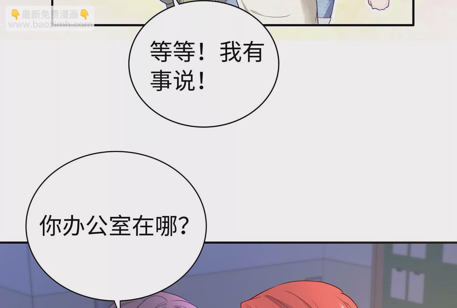 第92话 以后我去哪你就去哪83