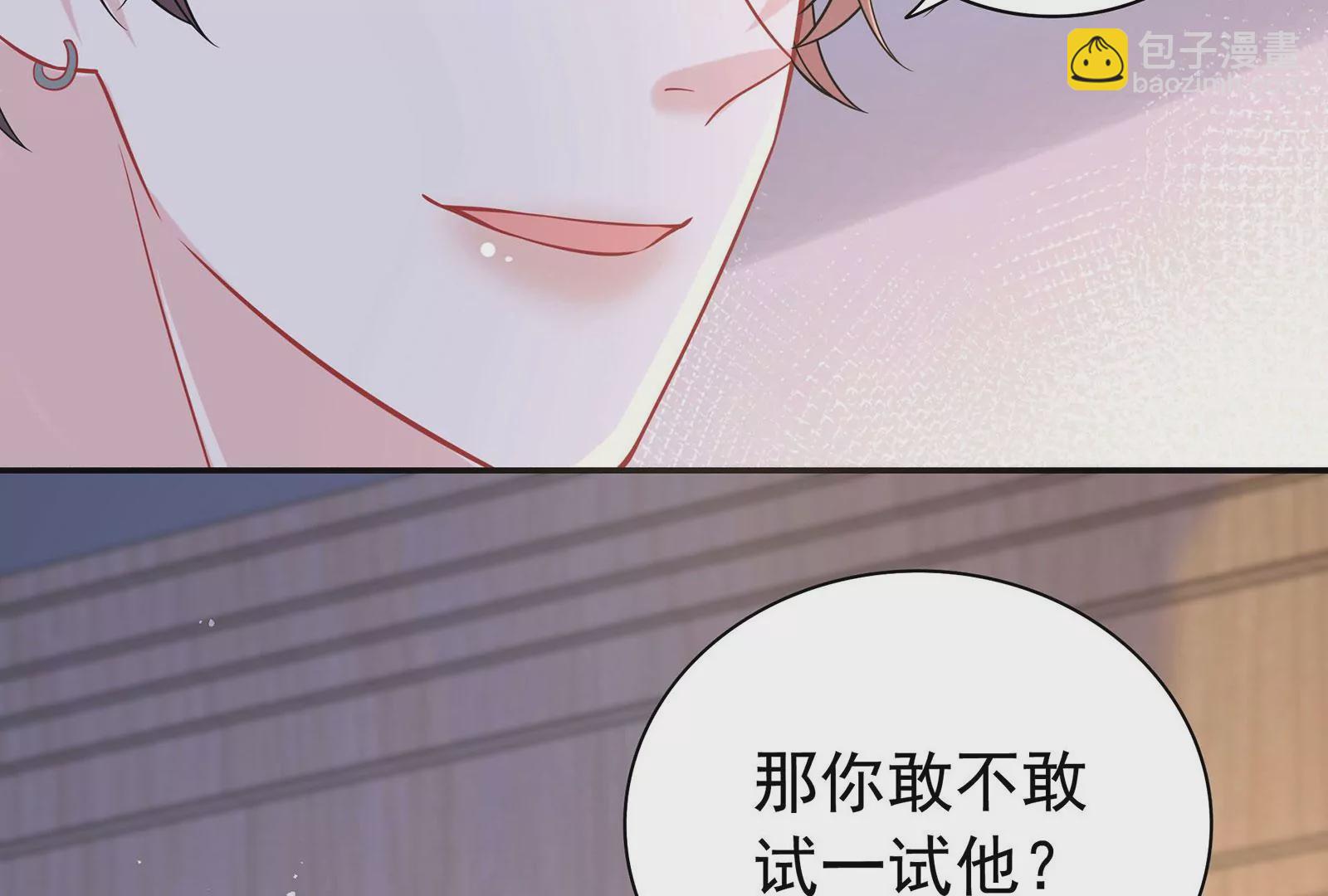 第92话 以后我去哪你就去哪91
