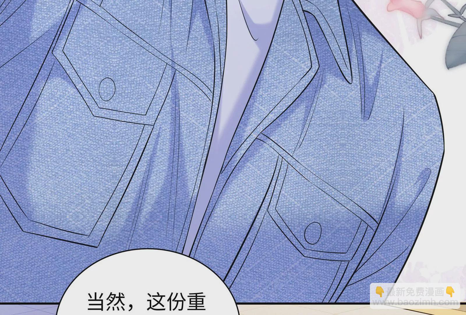 第93话  被男友摸头了13