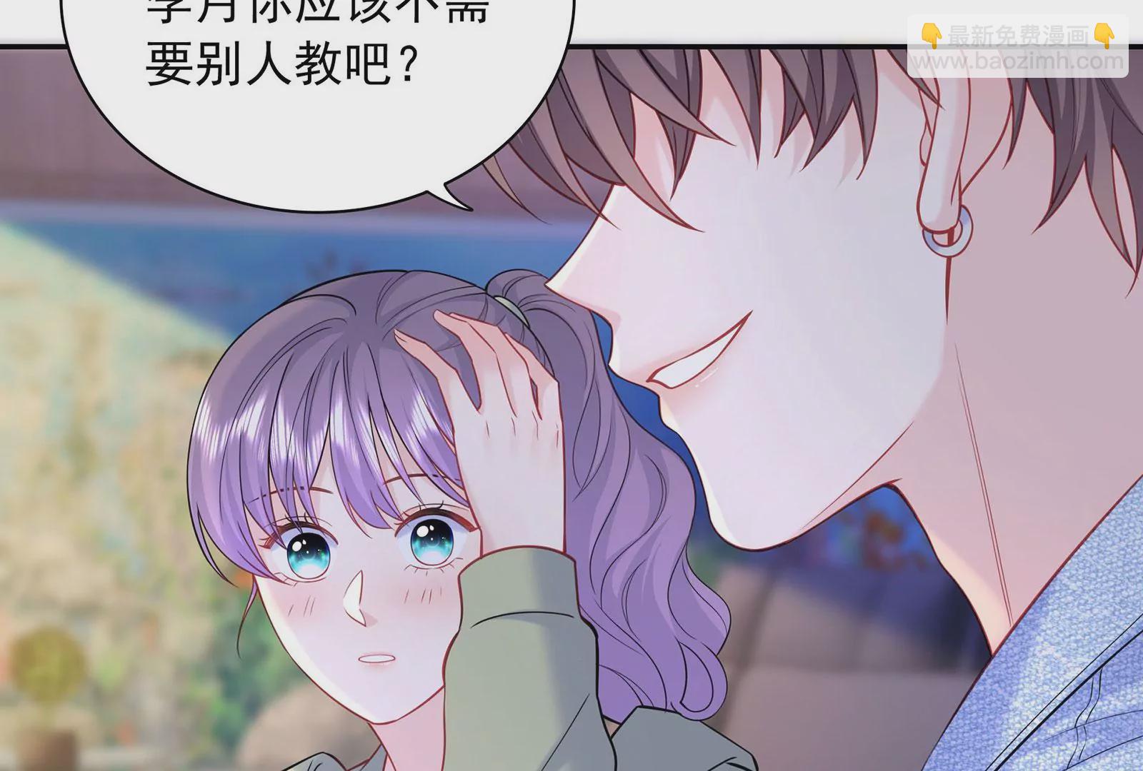 第93话  被男友摸头了16