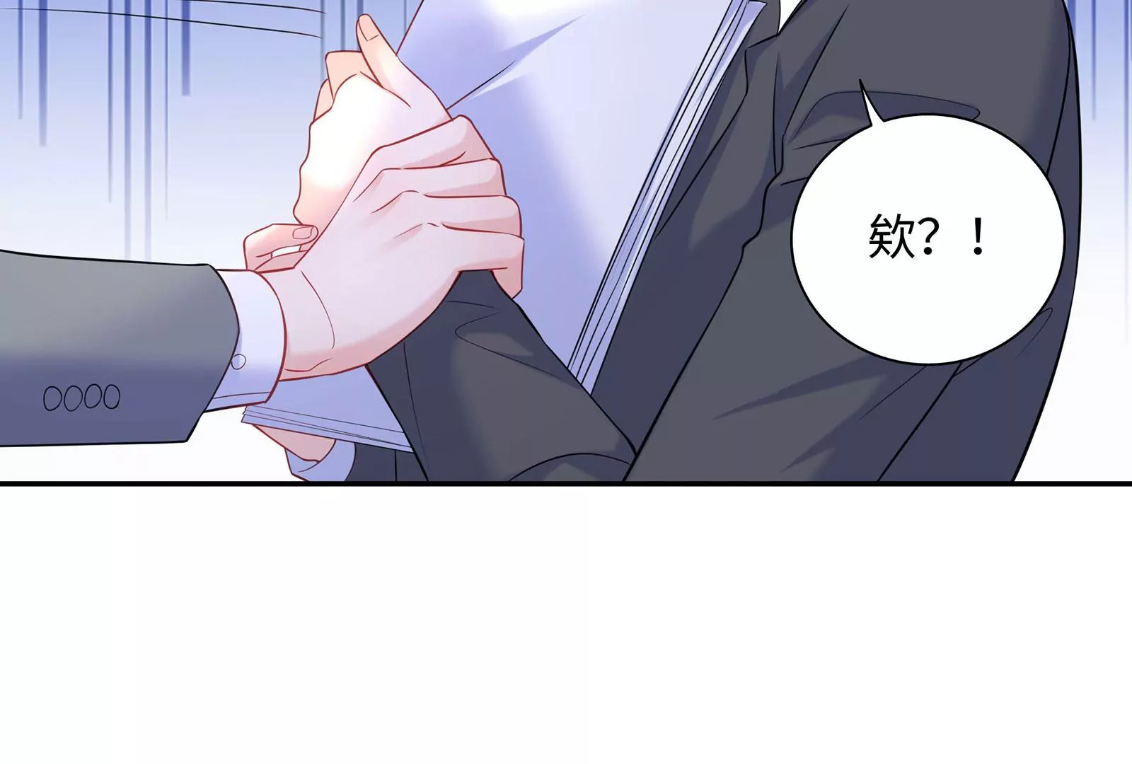 第93话  被男友摸头了44