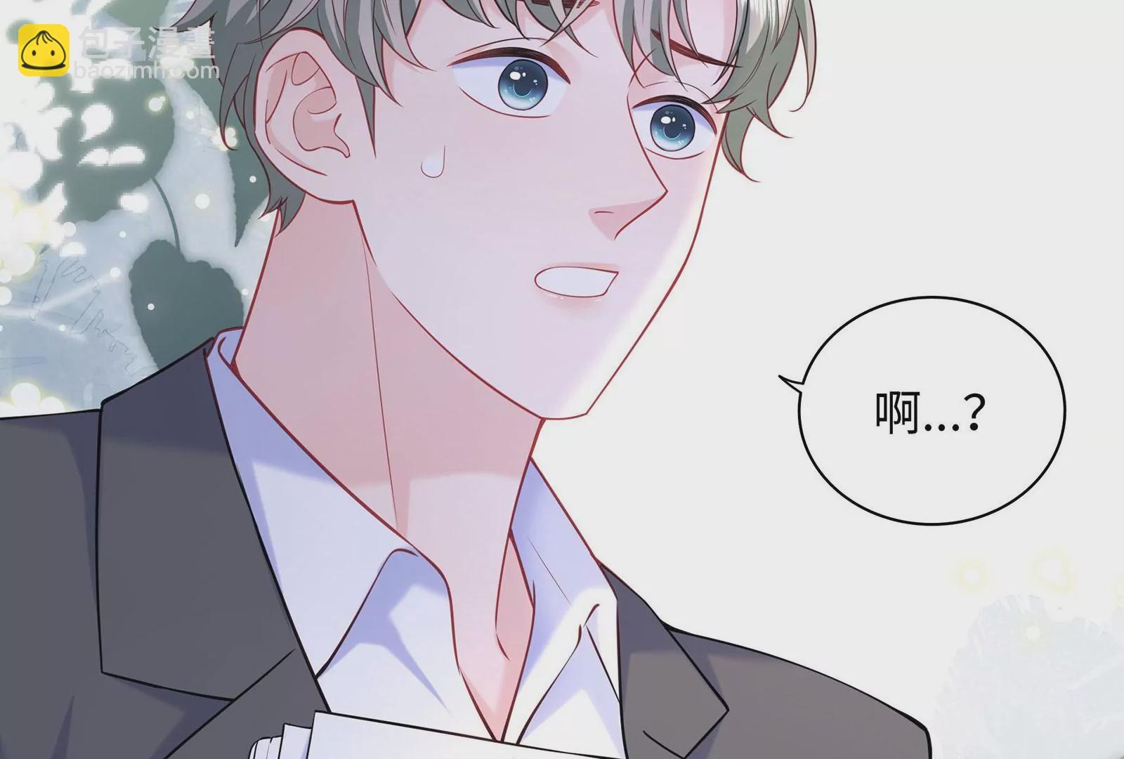 第93话  被男友摸头了54