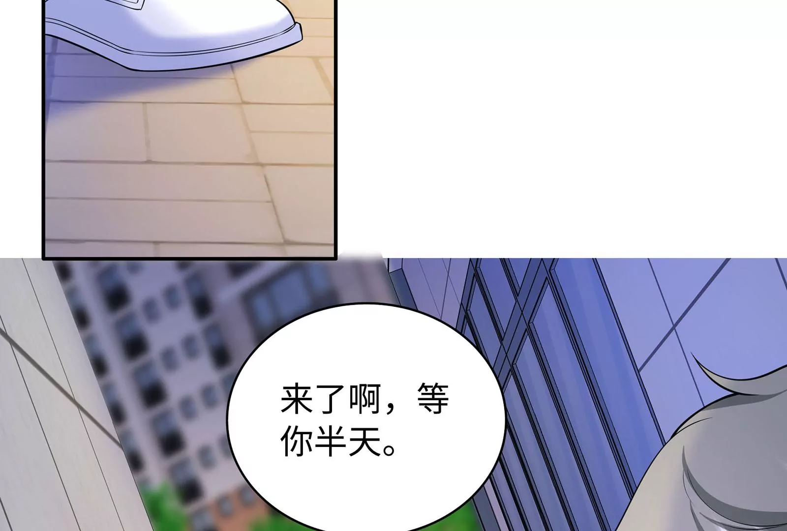 第93话  被男友摸头了64