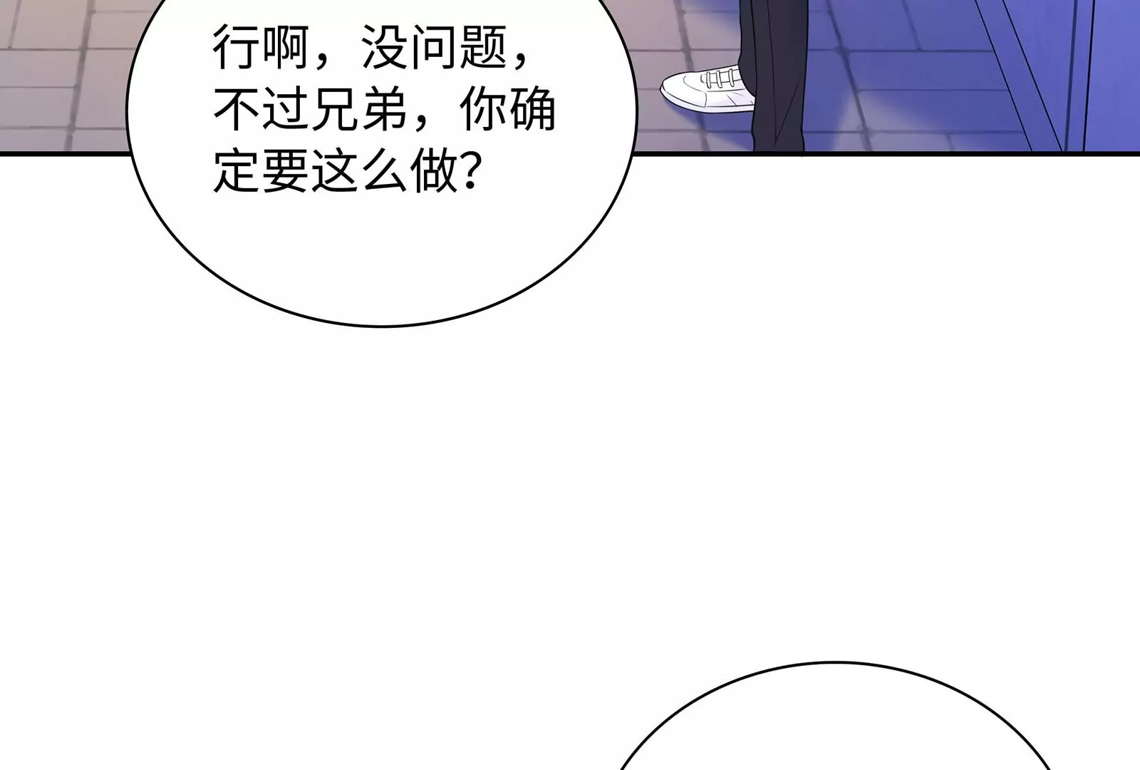 第93话  被男友摸头了72
