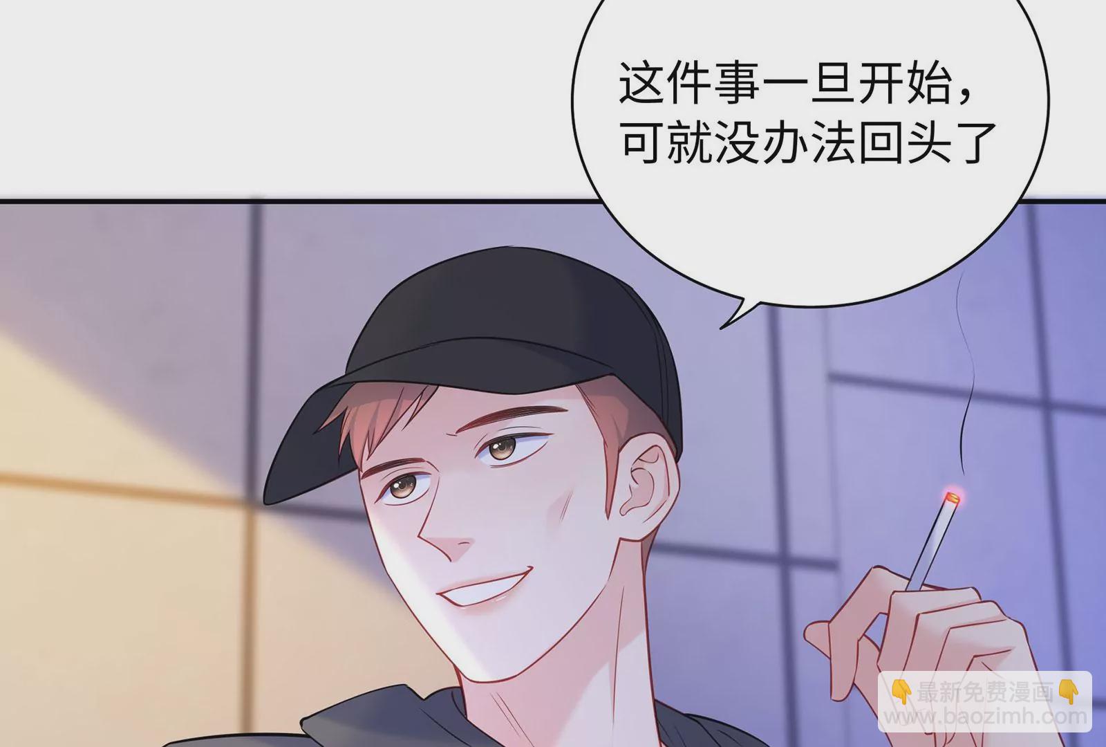 第93话  被男友摸头了73
