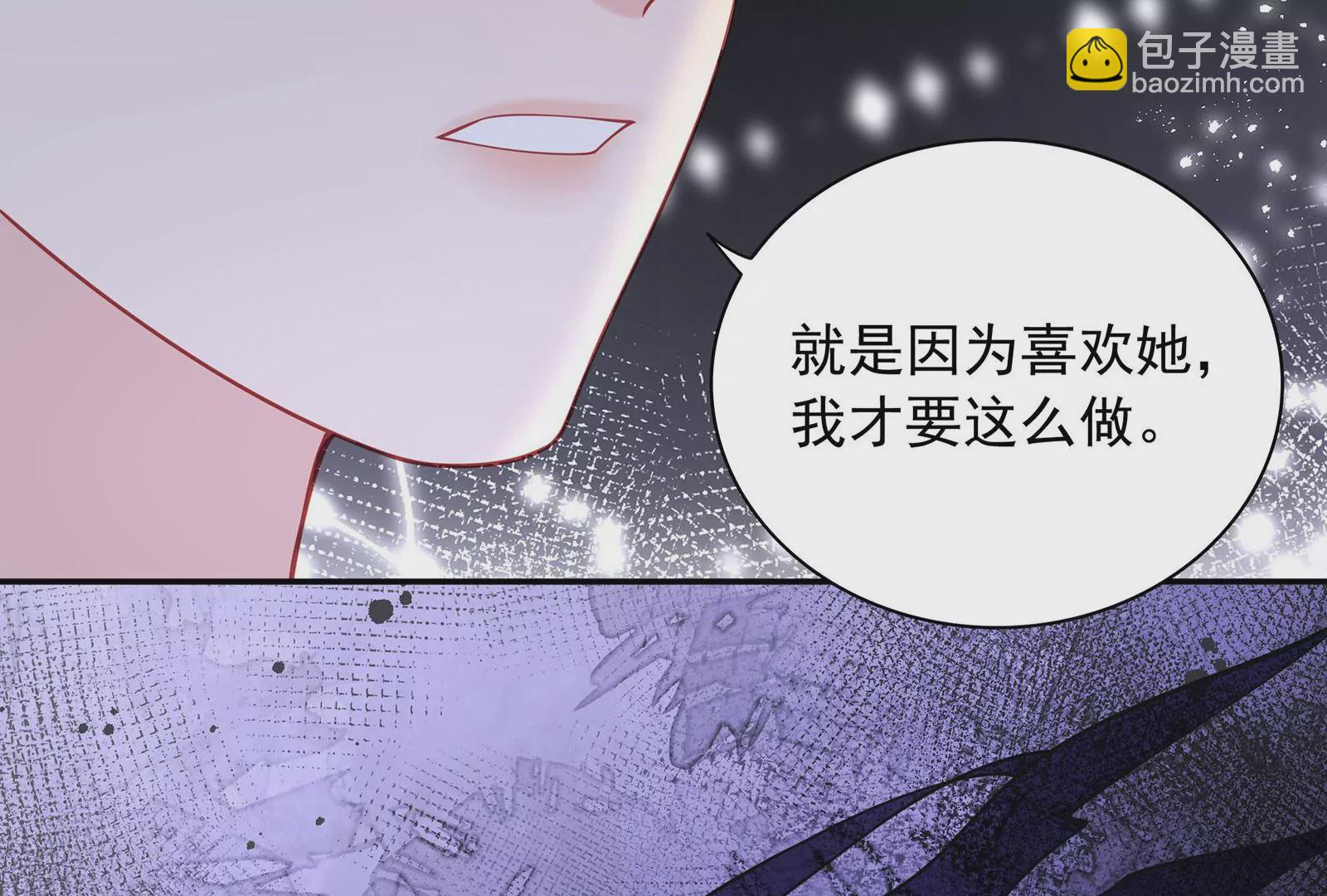 第93话  被男友摸头了76