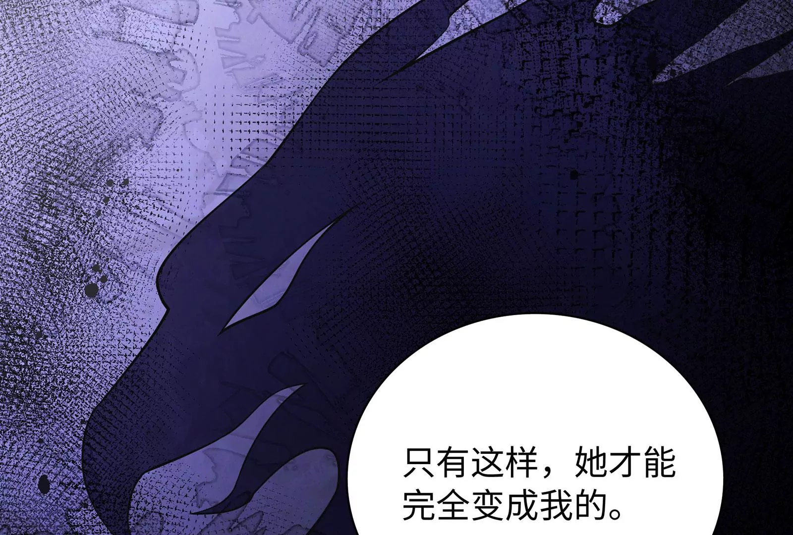第93话  被男友摸头了77